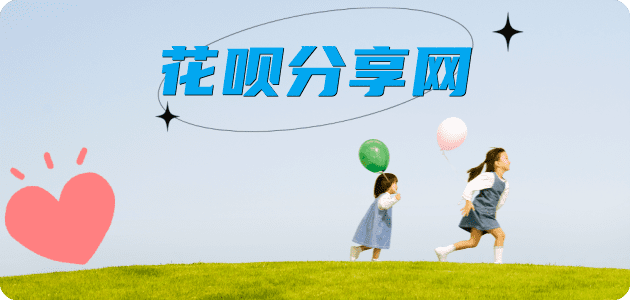 咸宁花呗提现信用卡接单平台☀️诚信信用卡24小时在线靠谱商家推荐